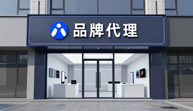 商品定制场景下的供应链优化路径探析